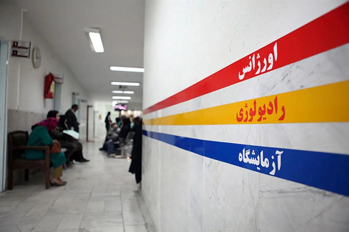 فرانشیز درمان بازنشستگان نفت به ۵ درصد کاهش یافت