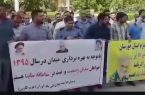 دومین روز از اعتراض کارگران حراست «میدان نفتی یادآوران»/ کارگران مجددا در مقابل استانداری خوزستان دست به تجمع زدند