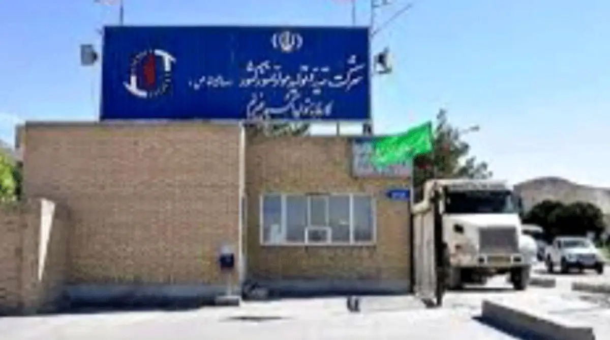 کارگران اکسید منیزیم سربیشه: حقوق‌هایمان مرتب پرداخت نمی‌شود