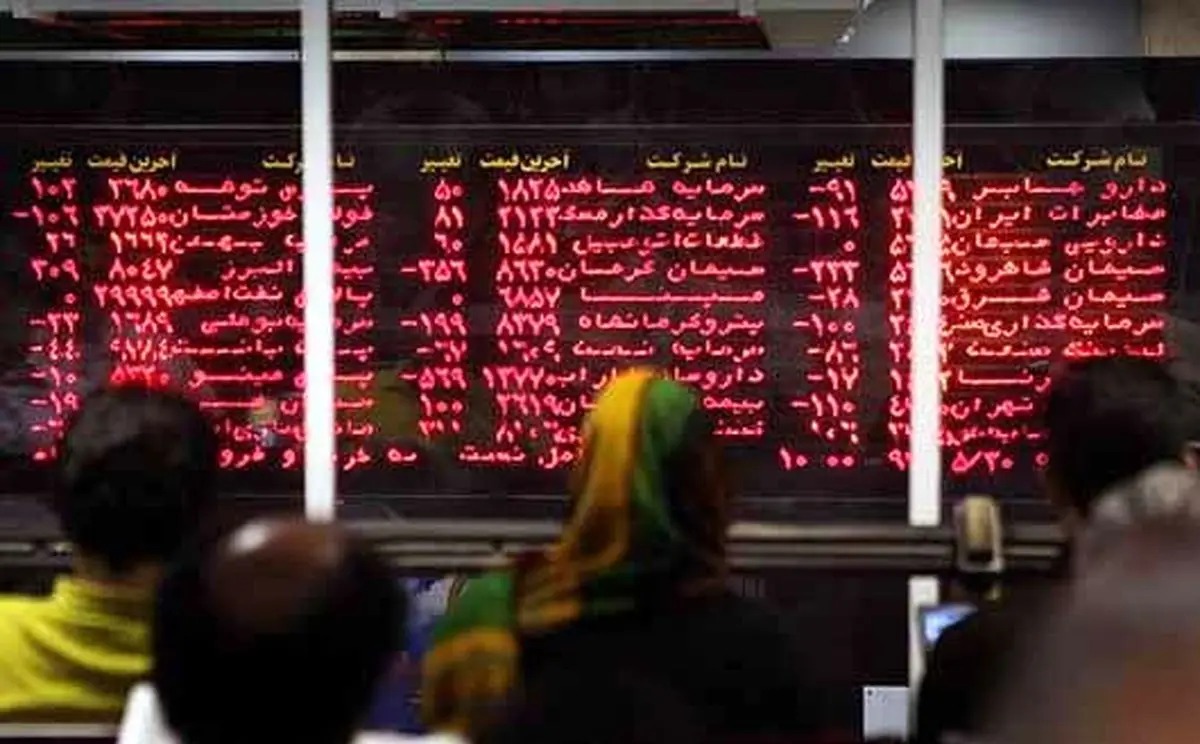 بیش از ۴۰ میلیون سهام‌دار در سامانه سجام احراز هویت شدند