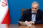 قانون مالیات بر سوداگری و سفته بازی ابلاغ شد