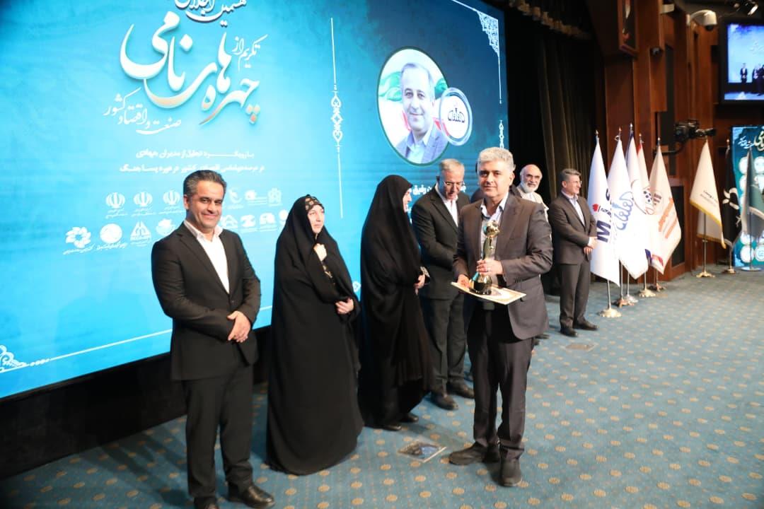 تجلیل از مدیرعامل پتروشیمی فن‌آوران به‌عنوان چهره نامی صنعت و اقتصاد کشور از سوی مشاور رئیس جمهور