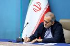 تسلیت پزشکیان به مردم افغانستان/ آمادگی ایران برای امدادرسانی