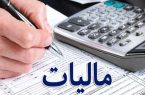 تجربه طرح «نشان‌دار کردن مالیات» راهنمای سال‌های آینده خواهد بود/طرح‌ها جذابیت کافی نداشتند