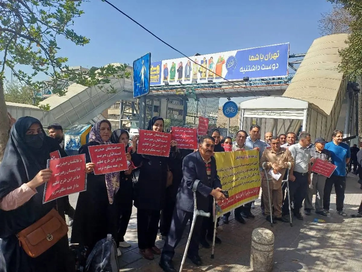 کارکنان سهام عدالت مقابل ساختمان وزارت کار تجمع کردند