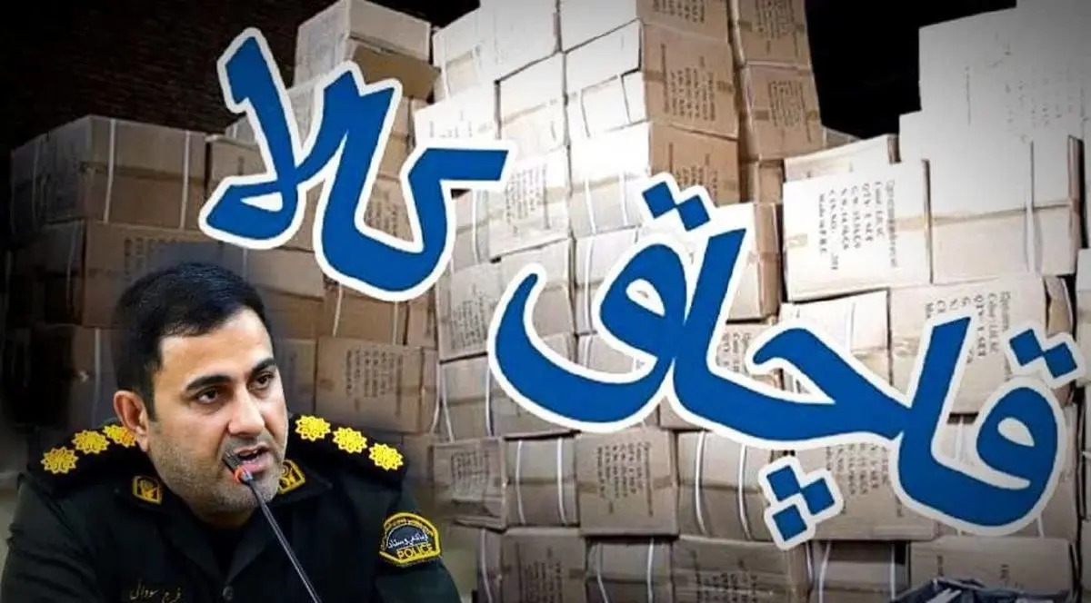 کالای قاچاق میلیاردی در هندیجان کشف شد