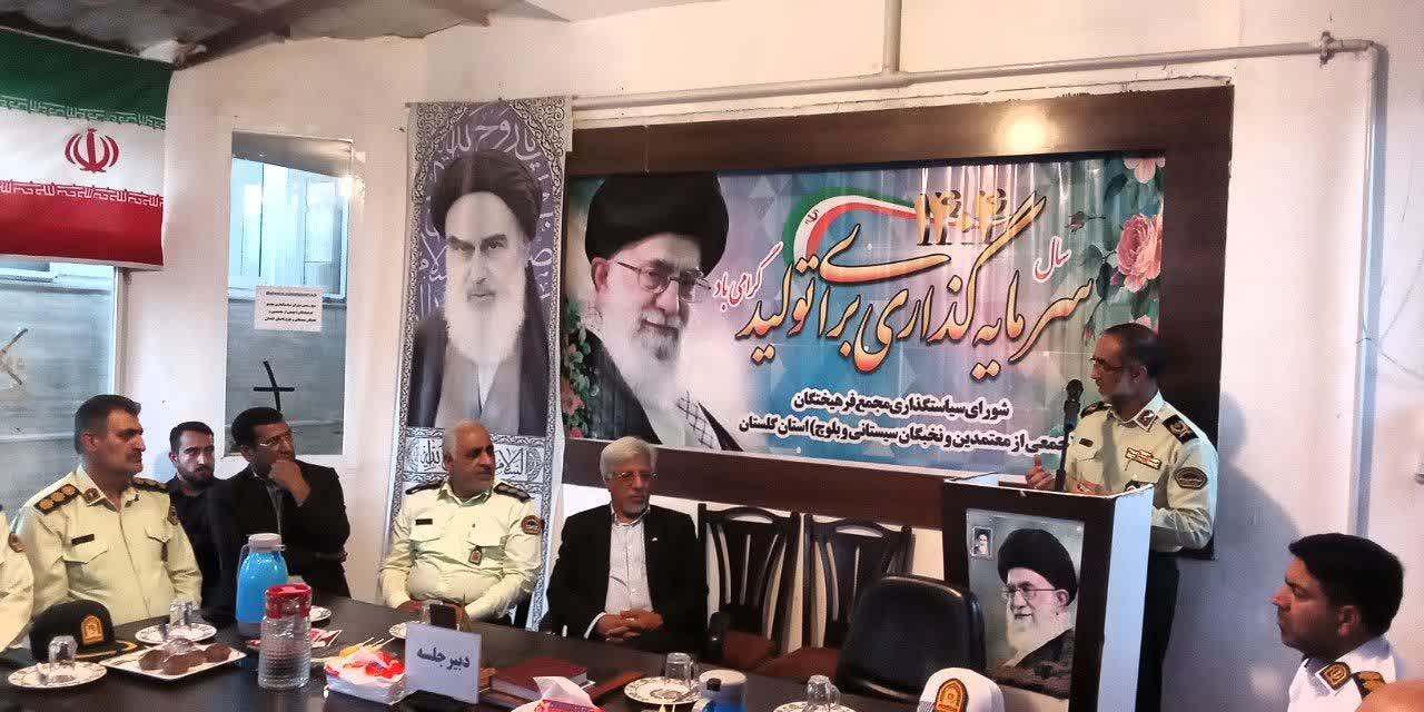 گلستان نیازمند انسجام ملی است/نیروی انتظامی را بازوی قدرتمند حکومت میدانیم