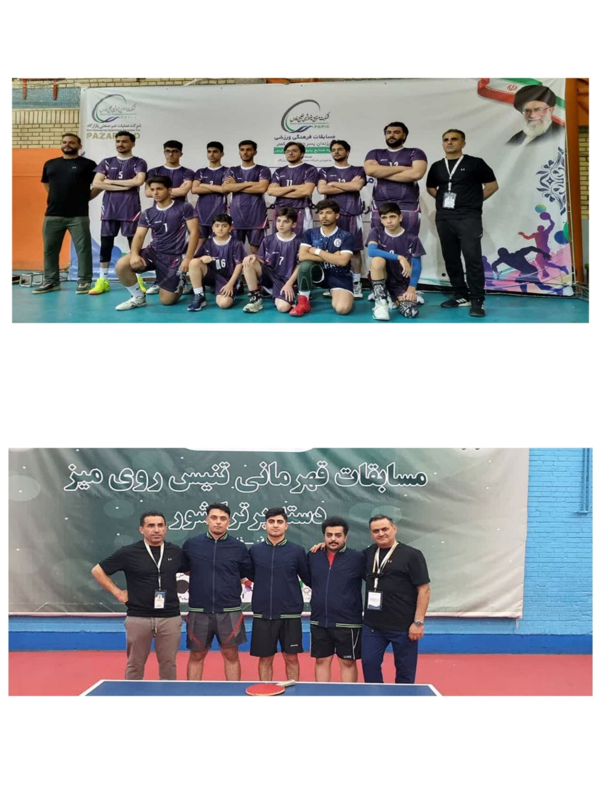 درخشش تیم‌های والیبال و تنیس روی میز پتروشیمی بوعلی سینا در مسابقات شیراز