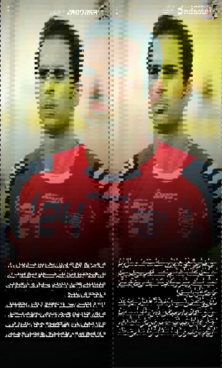 ده سال با داغ شماره ۲۴؛ یاد نوروزی هنوز در قلب پرسپولیس می‌تپد