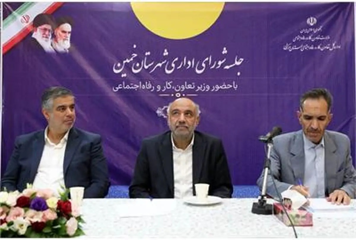 میدری: راهبرد اصلی وزارت رفاه حمایت از اقشار کم درآمد و معیشت مردم است