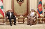 نگرانی سلطان عمان و رئیس جمهور لبنان از تداوم تجاوزهای اسرائیل