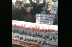 بازنشستگان صندوق فولاد در اصفهان تجمع اعتراضی کردند
