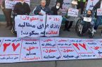 معلولان مقابل مجلس تجمع کردند