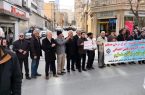 تجمع بازنشستگان کرمانشاه مقابل صندوق بازنشستگی کشوری