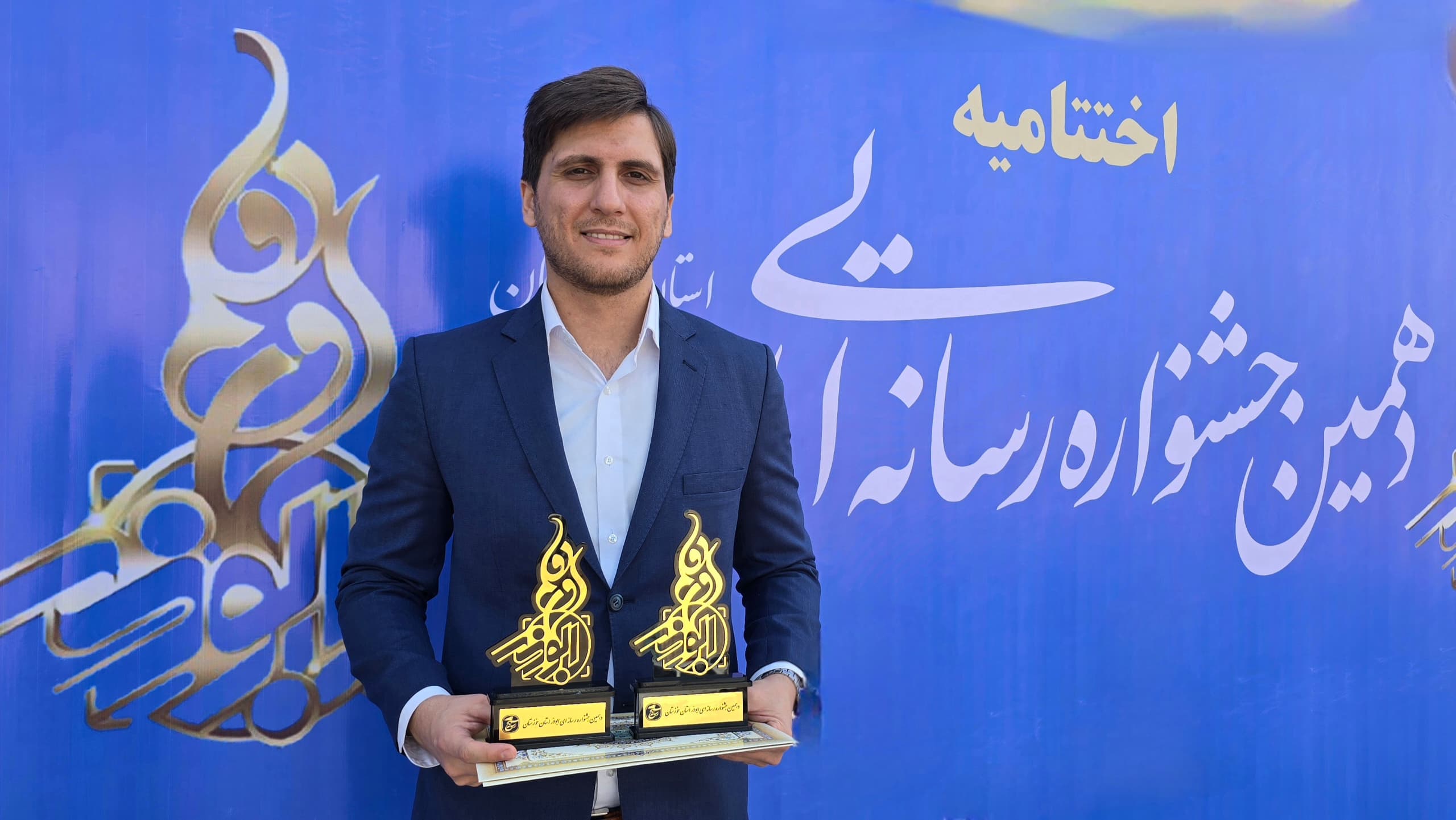 کسب رتبه دوم توسط خبرنگار راوی کار در دهمین جشنواره رسانه‌ای ابوذر خوزستان
