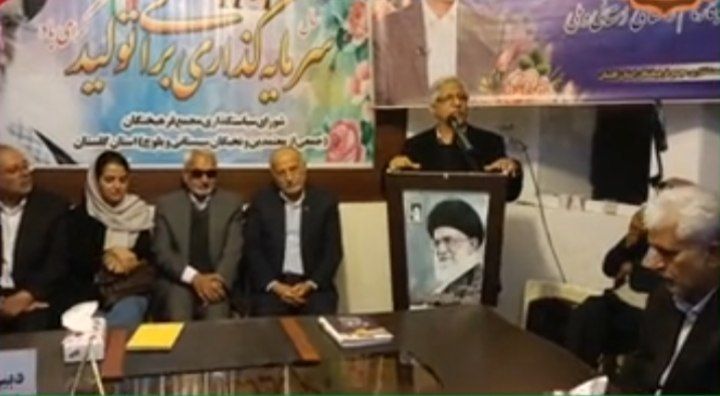 مدیران با مسئولیت‌پذیری و اخلاق‌مداری گره‌گشای مردم باشند