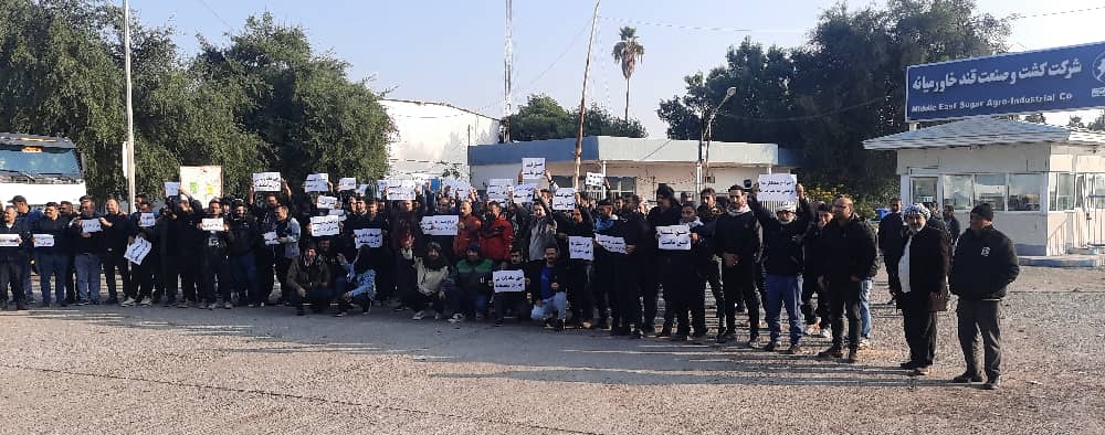 چهارمین روز تجمع صنفی کارگران قند خاورمیانه شوش؛ مطالبه اصلی، بازگشت نیروهای اخراجی