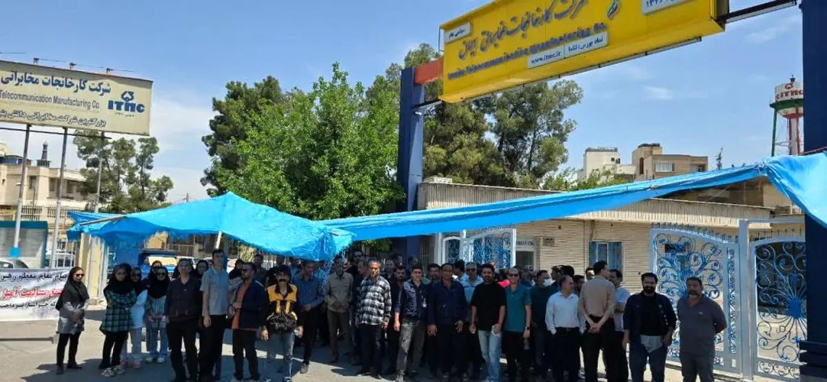 ۵ ماه حقوق معوقه طلبکاریم و عیدی سال گذشته ما نیز پرداخت نشده است