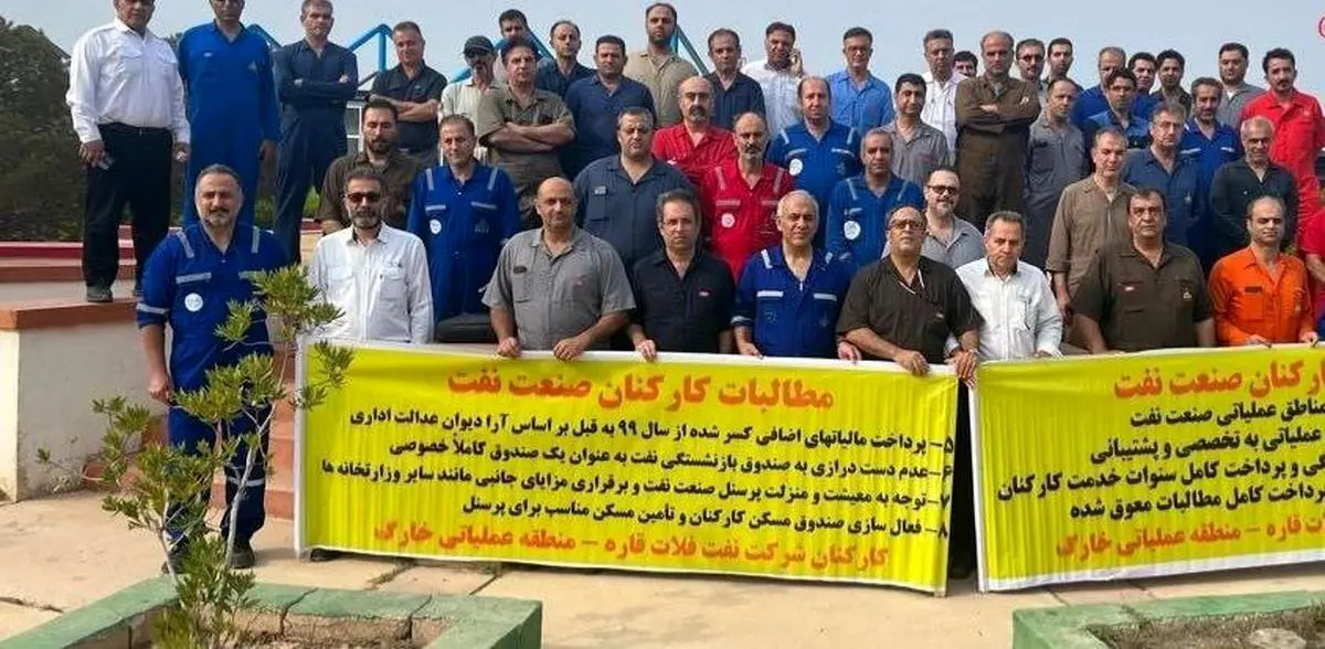 کارکنان شرکت نفت فلات قاره منطقه خارک اعتراض کردند