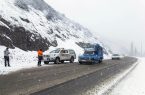 ورود سامانه جدید بارشی/ برف و باران در مناطق غربی و شمالی کشور