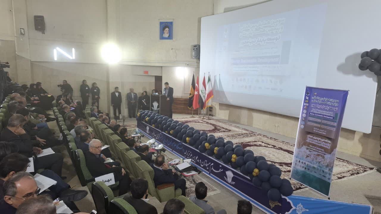 همایش بین‌المللی و پنجمین همایش ملی توسعه پایدار دریامحور در خرمشهر آغاز شد