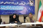 نشست شورای هماهنگی دستگاه‌های زیرمجموعه وزارت کار در خوزستان برگزار شد