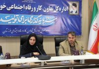 نشست شورای هماهنگی دستگاه‌های زیرمجموعه وزارت کار در خوزستان برگزار شد