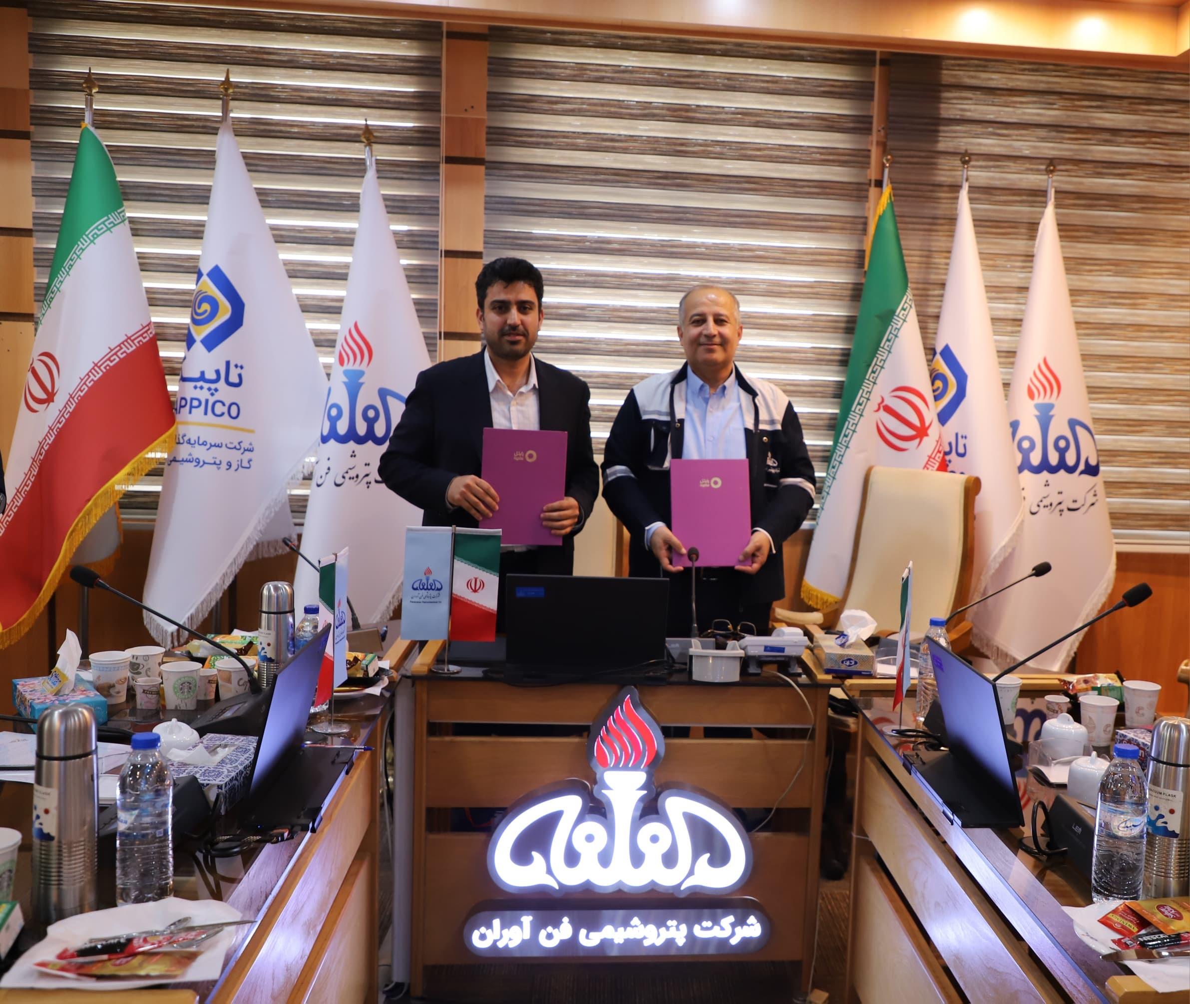 تفاهم‌نامه همکاری در حوزه تحول دیجیتال میان پتروشیمی فن‌آوران و رایتل به امضا رسید