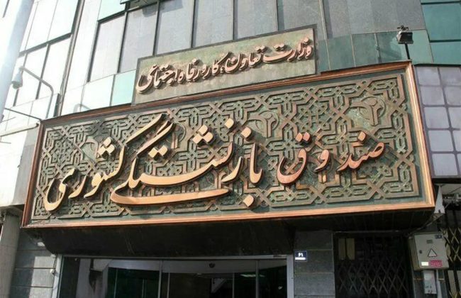 پاسخگویی سرپرست صندوق بازنشستگی کشوری/ مطالبات بیمه تکمیلی پرداخت شد؟