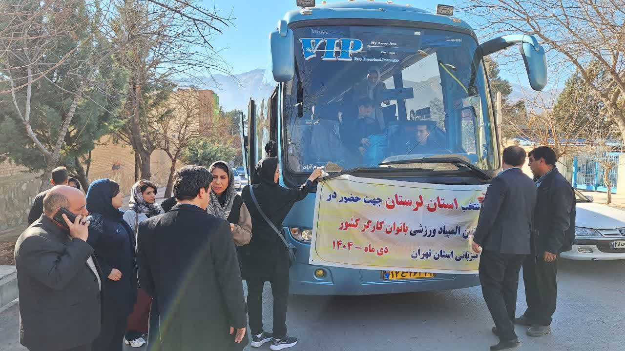 اعزام تیم منتخب زنان کارگر لرستان به هشتمین المپیاد ورزشی کشور