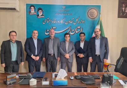 سرپرست حراست اداره کل تعاون، کار و رفاه اجتماعی استان لرستان منصوب شد