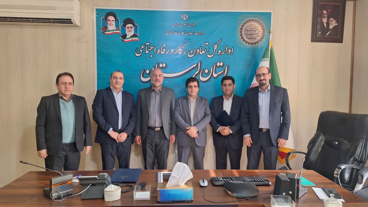 سرپرست حراست اداره کل تعاون، کار و رفاه اجتماعی استان لرستان منصوب شد