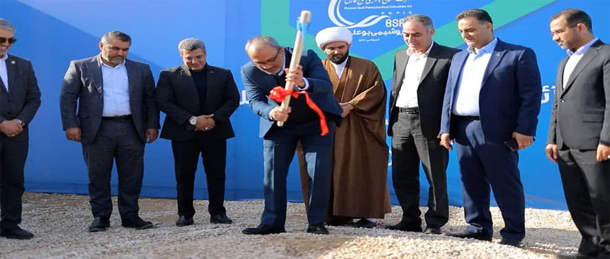 هدیه‌ای از هلدینگ خلیج‌فارس و پتروشیمی بوعلی سینا برای آینده‌سازان ایران
