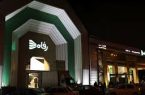 کارکنان فروشگاه رفاه زنجان: دو ماه حقوق طلب داریم