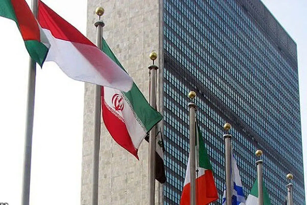 ایران نایب‌رئیس کمیسیون توسعه اجتماعی سازمان ملل متحد شد