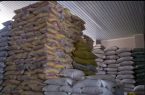 ۱۵۰ تُن برنج احتکاری در یکی از انبارهای بندری هرمزگان کشف شد ۱۵۰ تُن برنج احتکاری در یکی از انبارهای بندری هرمزگان کشف شد