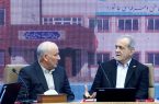 پزشکیان: ایران ما نباید از کشورهای دیگر عقب بماند/ اراده، راه عبور از موانع