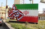 برگزاری جشن ۴۰۰۰ نفره دانش‌آموزان ابتدایی دهه فجر در اهواز
