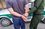 دستگیری قاتل فراری پس از دو سال در عملیات غافلگیرانه پلیس کرخه