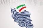 نام نویسی ۱۲۱۵۸۱ داوطلب در انتخابات شوراهای اسلامی روستا تا پایان روز پنجم