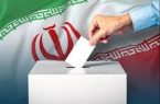 ۷ هزار و ۷۵۶ داوطلب خوزستانی در انتخابات شورا‌های اسلامی روستا ثبت‌نام کردند