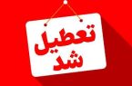 کارخانه تولی پرس تعطیل شد/کارگران مقابل درب ورودی تجمع کردند