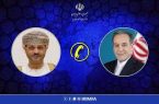 رایزنی وزیران خارجه ایران و عمان در ارتباط با آخرین وضعیت مذاکرات تهران ـ واشنگتن