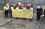 کارکنان سهام عدالت مقابل ساختمان وزارت اقتصاد و دارایی تجمع کردند