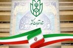 تمدید یک‌روزه مهلت ثبت‌نام داوطلبان انتخابات شوراهای اسلامی روستاهای کشور