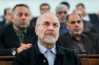 قالیباف: از صبح امروز صفحه‌ای جدید در نظام مدیریت جنگ رقم خورد