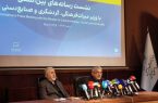صالحی‌امیری: هیچ برنامه‌ای برای انتقال اشیای تاریخی ایران به خارج از کشور نداریم