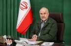 هشدار قالیباف به فعالان جهانی بازار نفت همزمان با باز شدن بازارها