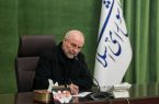 قالیباف: هنوز همه کارت‌های ایران بازی نشده است