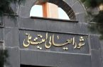 بیانیه دبیرخانه شورای عالی امنیت ملی پیرامون آخرین تحولات مذاکرات پایان جنگ تحمیلی سوم